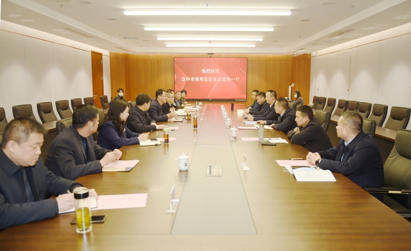 漢中市南鄭區政府領導來陜西地礦集團座談交流工作